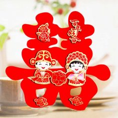 chữ hỷ, chữ hỷ đám cưới, chữ hỷ đẹp, chữ hỷ vector, chữ hỷ hình nền điện thoại, hình chữ hỷ, chữ hỷ tiếng trung, chữ hỷ màu đỏ, hình chữ hỷ màu đỏ, chữ hỷ trung quốc, hình ảnh chữ hỷ, chữ hỷ đỏ